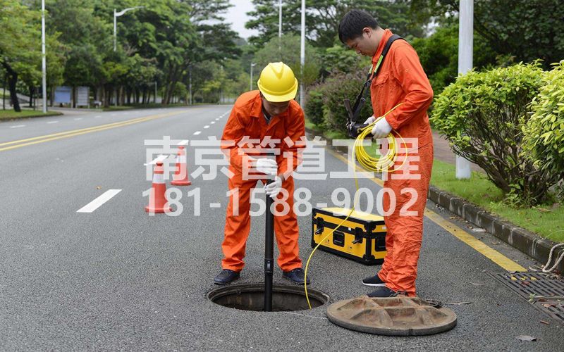 尧化村市政管道检测