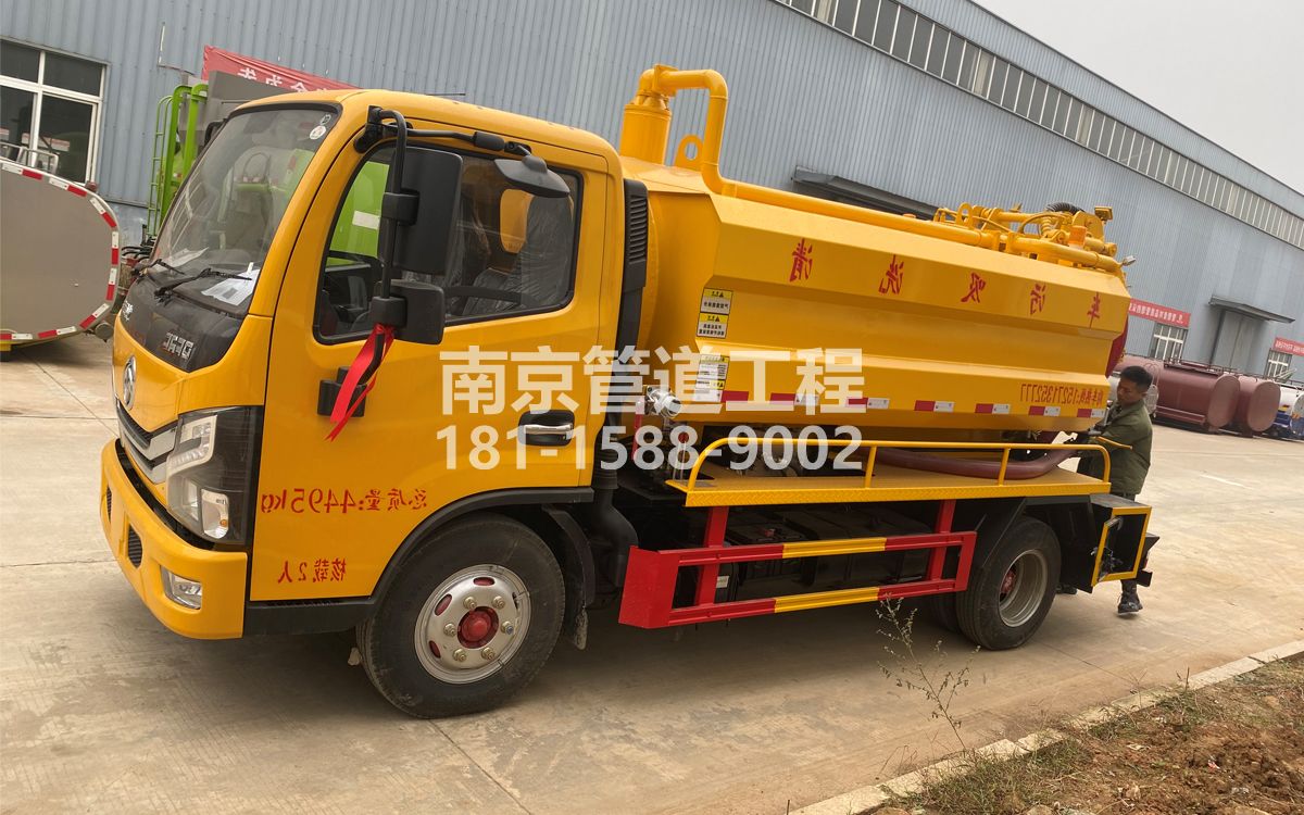 尧化村喜讯|热烈祝贺我公司新增购置《吸污清洗车》工程车