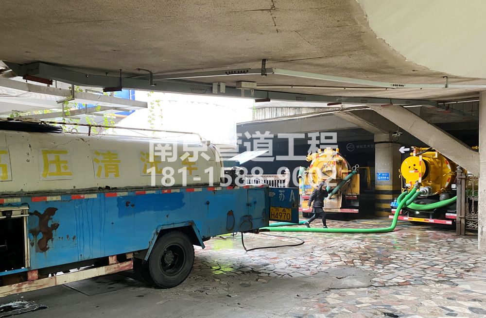 273尧化村商场地下室污水清理