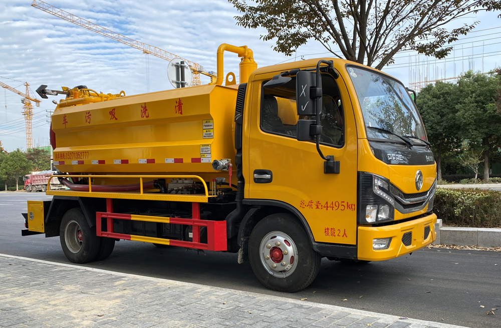 282尧化村清洗吸污车