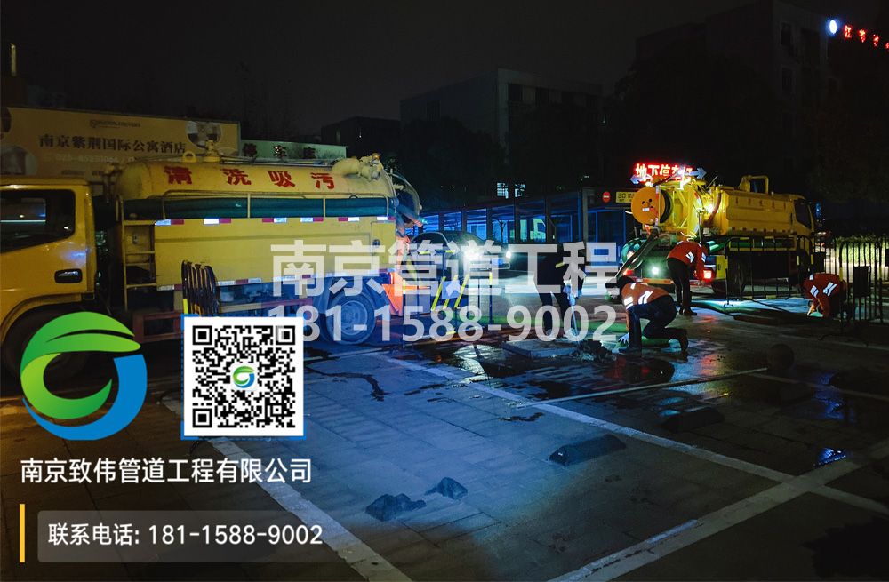 299尧化村停车场隔油池