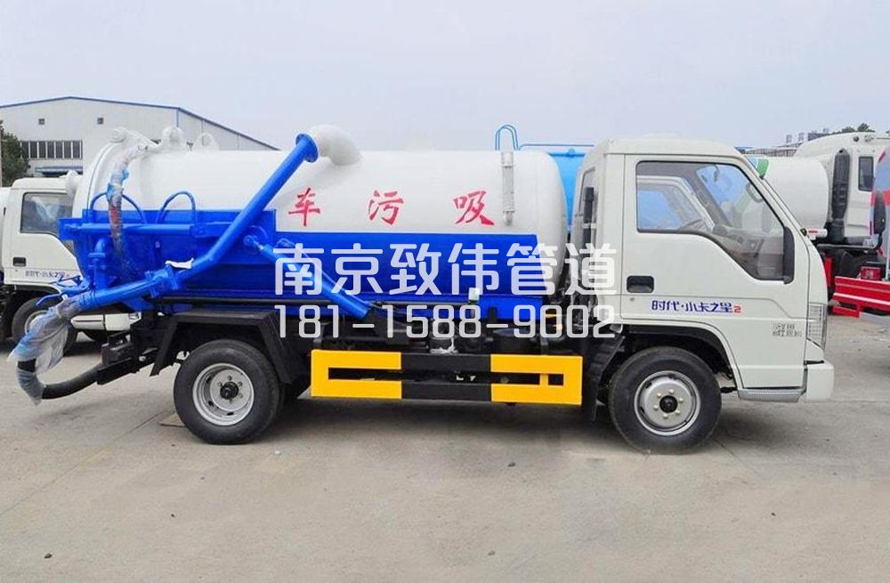 318尧化村地下室吸污车