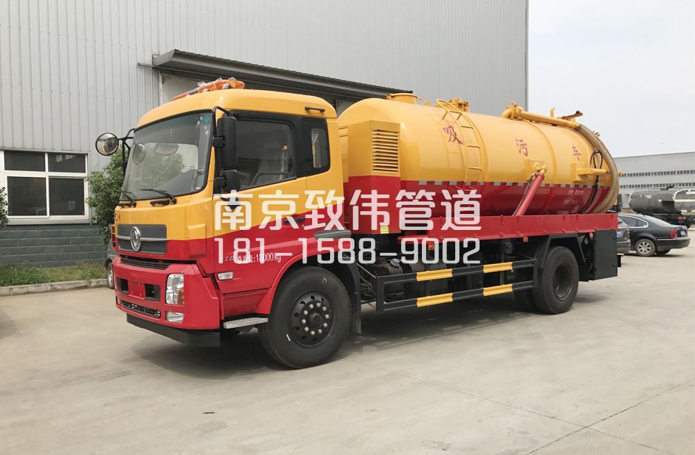 341尧化村天龙吸污车12方