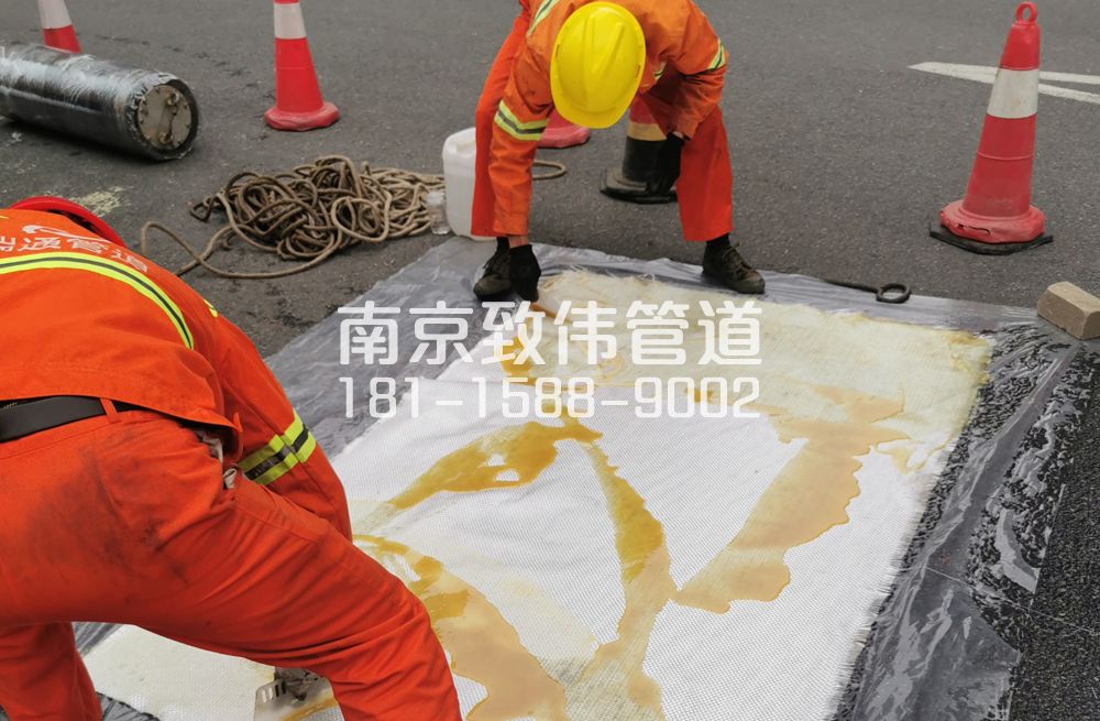 尧化村管道树脂修复