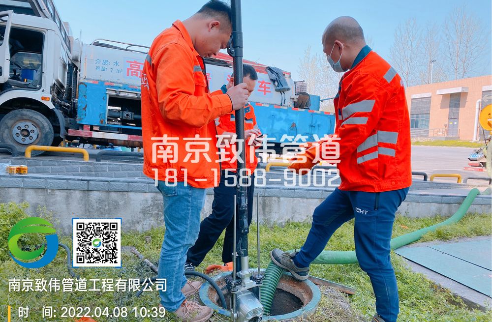 尧化村医疗公司管道检测