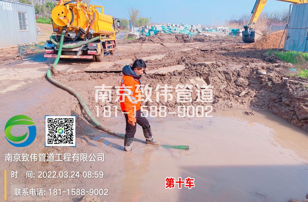 361尧化村工地泥浆清运