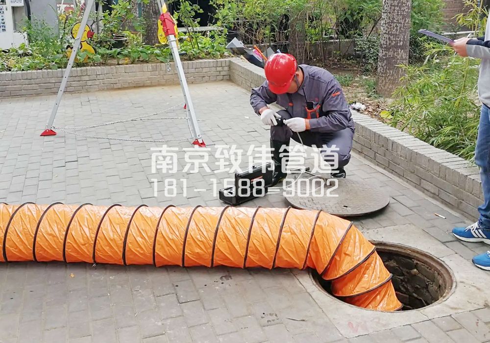 尧化村有限空间安全