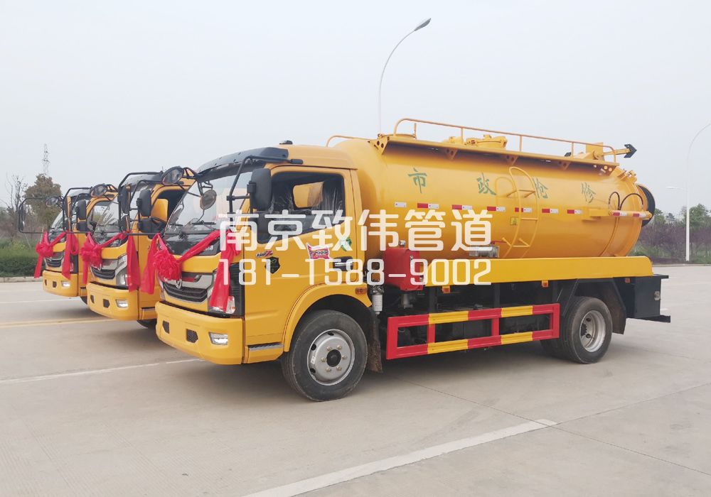 370尧化村10方吸污车