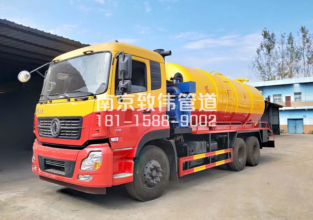 373尧化村12方吸污车