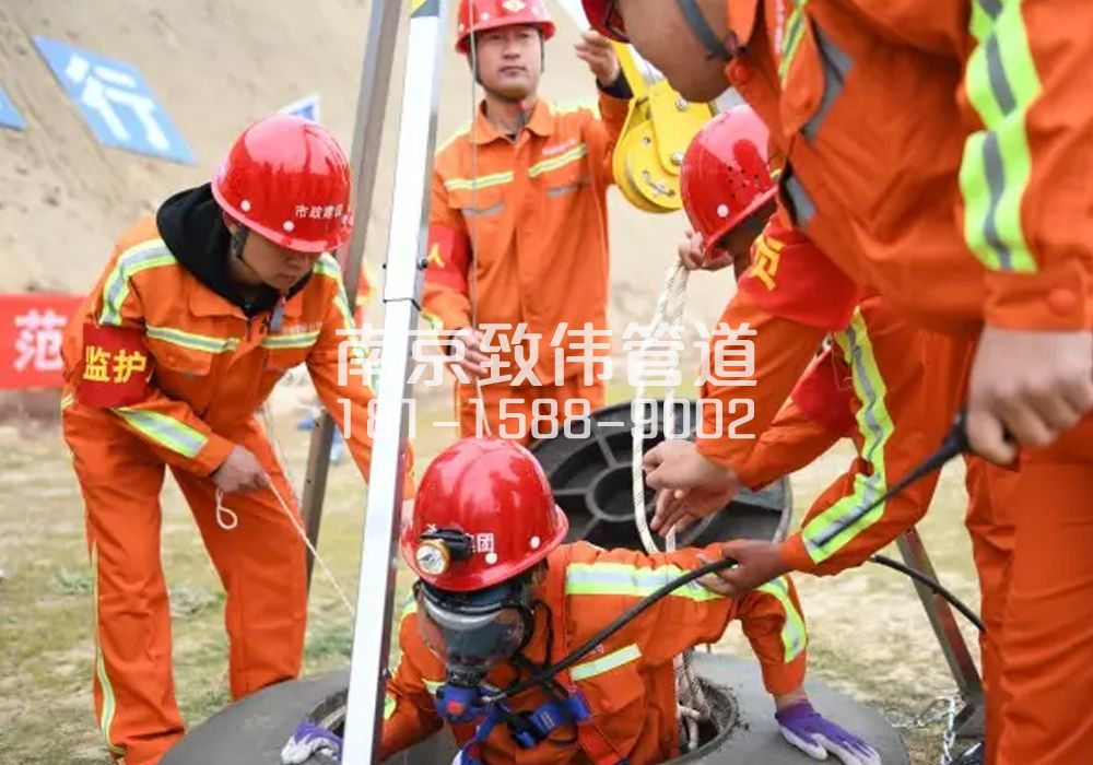 尧化村有限空间作业